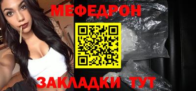 индика Ставрополь