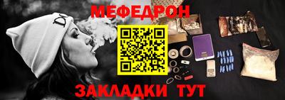 индика Ставрополь