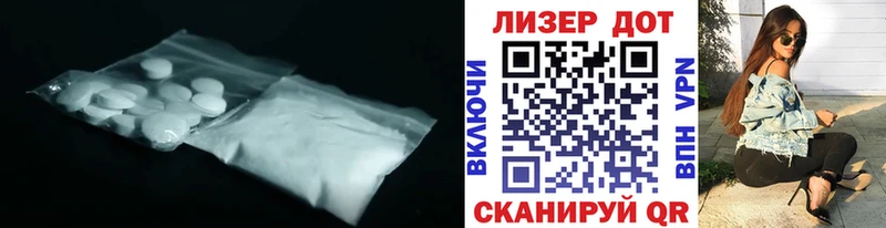где можно купить   Новокубанск  LSD-25 экстази ecstasy 