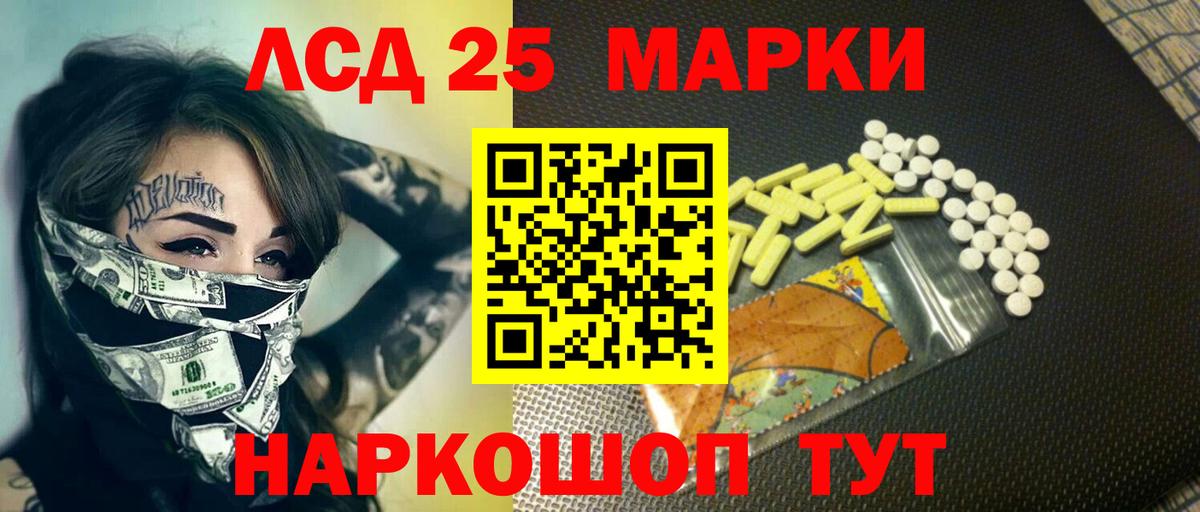 Новокубанск  Лсд 25 экстази кислота    сайт  LSD-25 экстази  Вход с VPN  LSD-25 экстази ecstasy 
