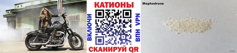 МЯУ-МЯУ VHQ Новокубанск