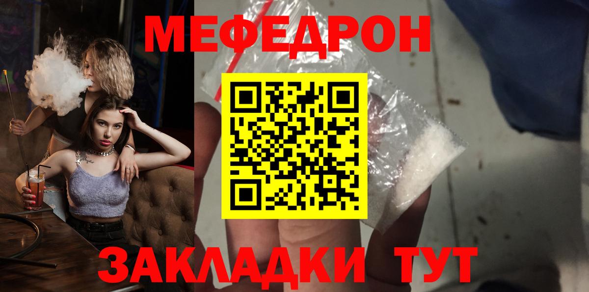 Новокубанск  Мефедрон мука  МЕФ  где найти наркотики  Вход с VPN  Мефедрон mephedrone 