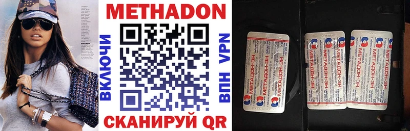 кракен как зайти  Новокубанск  Метадон VHQ 