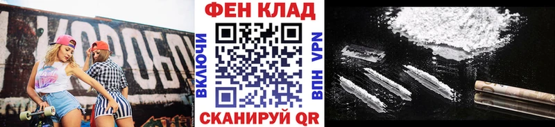 Первитин Methamphetamine  Новокубанск 