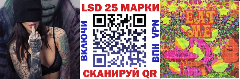 что такое наркотик Новокубанск Марки 25I-NBOMe 1,8мг