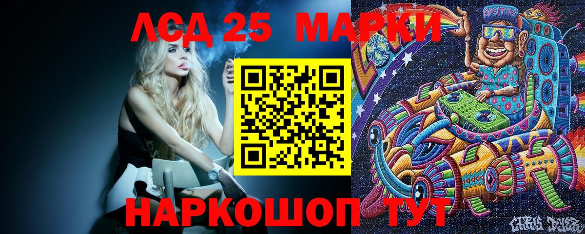 Наркотические марки 1500мкг  Наркотические марки 1500мкг  Новокубанск  Наркотические марки  Вход с VPN 