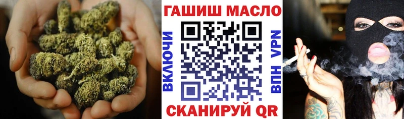 Дистиллят ТГК THC oil  Новокубанск 