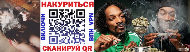 нарко площадка телеграм  Новокубанск  Бошки Шишки White Widow  даркнет сайт 